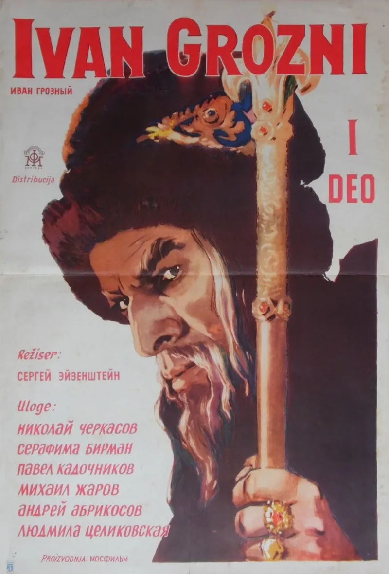 Конармия