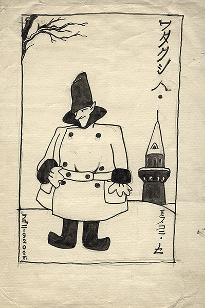 Миллион Пьеро