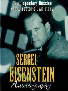 Черное величество