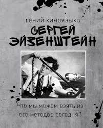 Черный консул