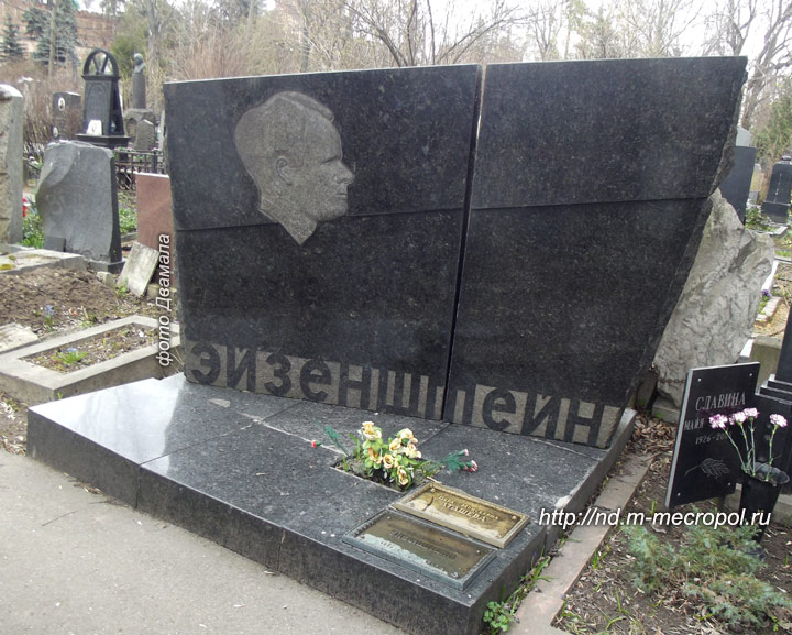 Конец сороковых